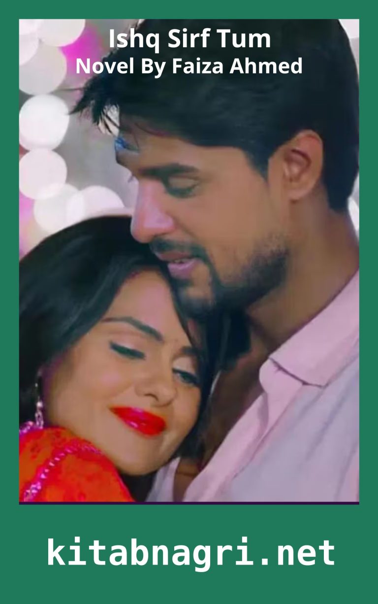 Ishq Sirf Tum Novel By Faiza Ahmed