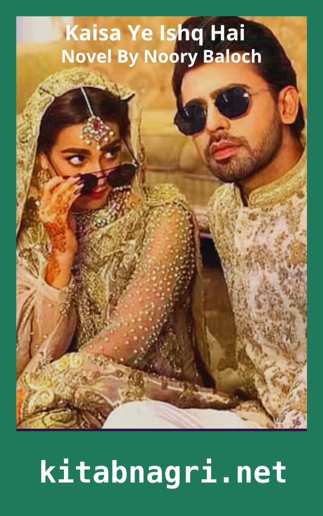 Kaisa Ye Ishq Hai Novel By Noory Baloch