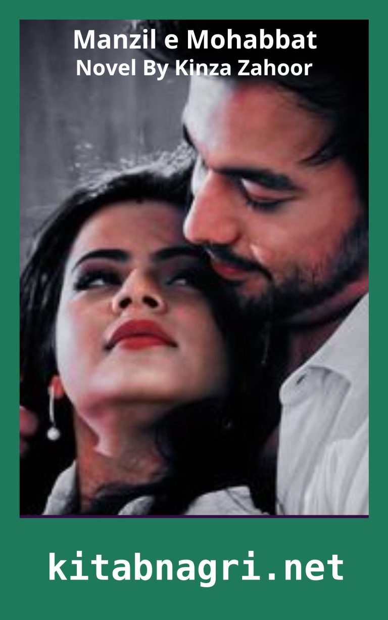 Manzil e Mohabbat Novel By Kinza Zahoor