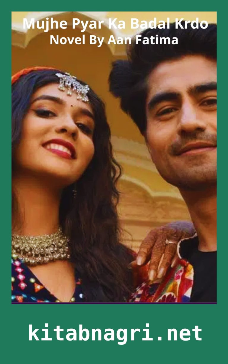 Mujhe Pyar Ka Badal Krdo Novel By Aan Fatima