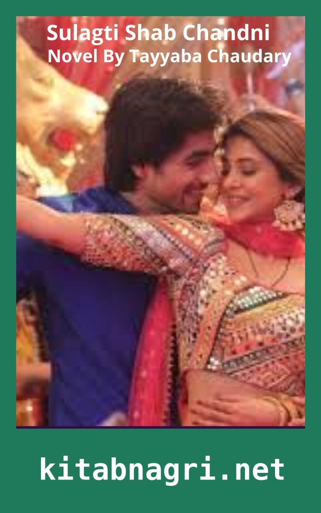 Sulagti Shab Chandni Novel By Tayyaba Chaudary