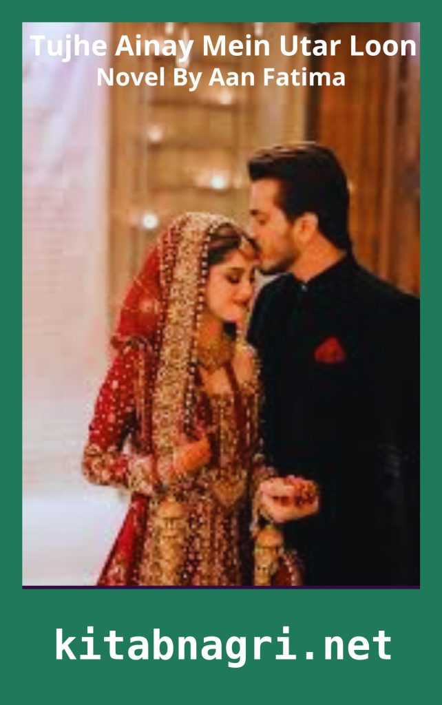 Tujhe Ainay Mein Utar Loon Novel By Aan Fatima