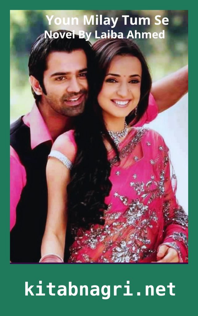 Youn Milay Tum Se Novel By Laiba Ahmed