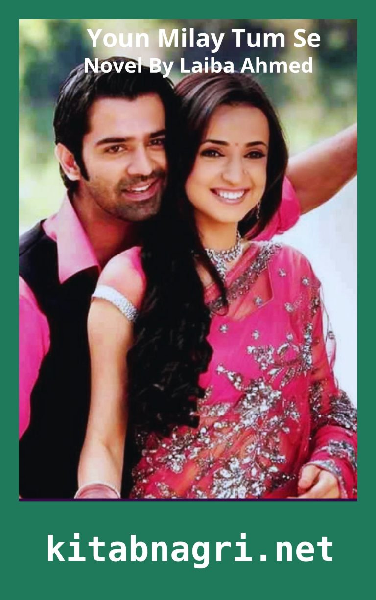 Youn Milay Tum Se Novel By Laiba Ahmed