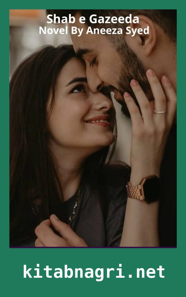 Shab e Gazeeda Novel By Aneeza Syed