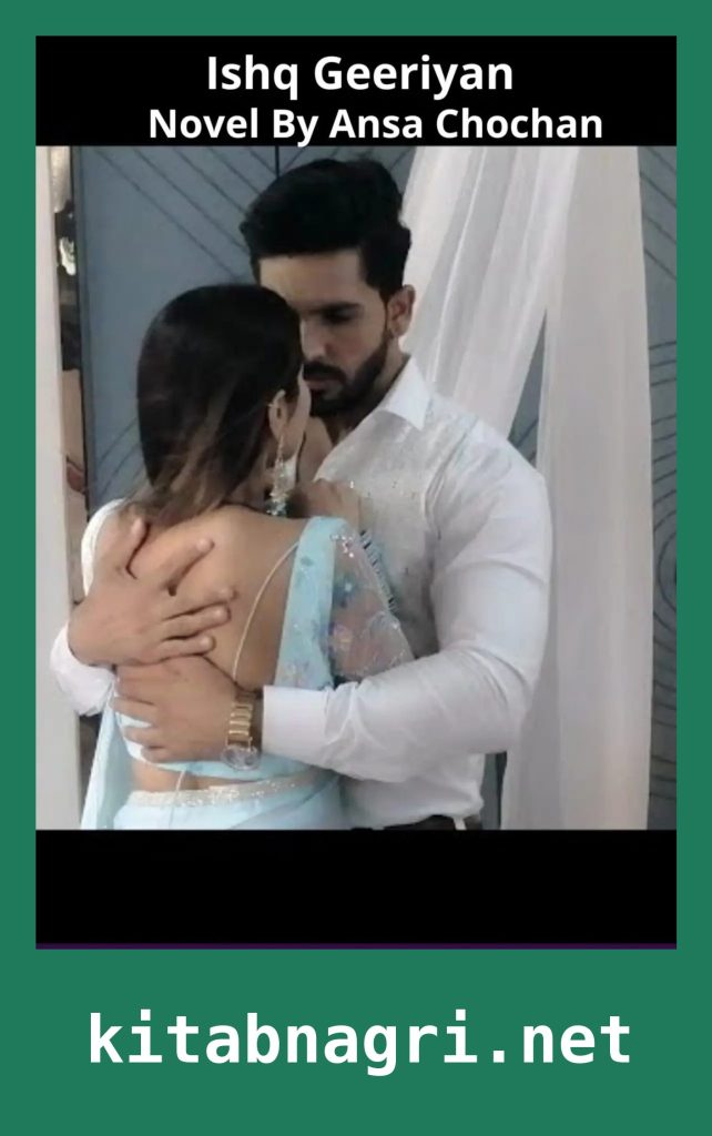 Ishq Geeriyan Novel By Ansa Chochan
