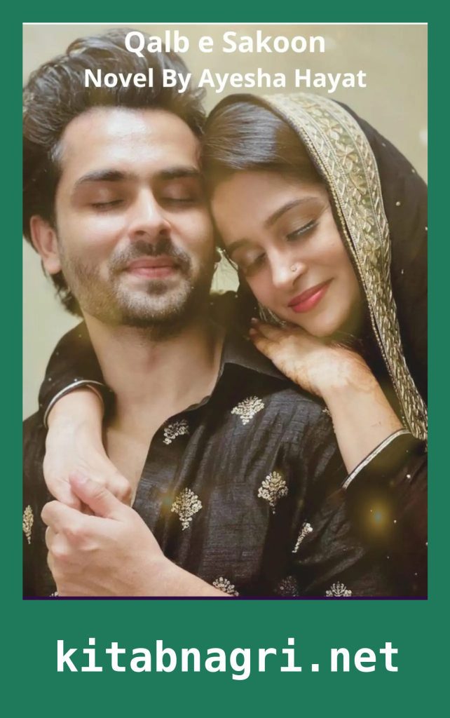 Qalb e Sakoon Novel By Ayesha Hayat