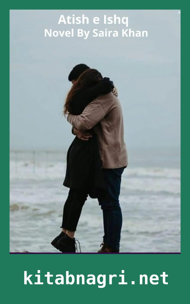 Atish e Ishq Novel By Saira Khan