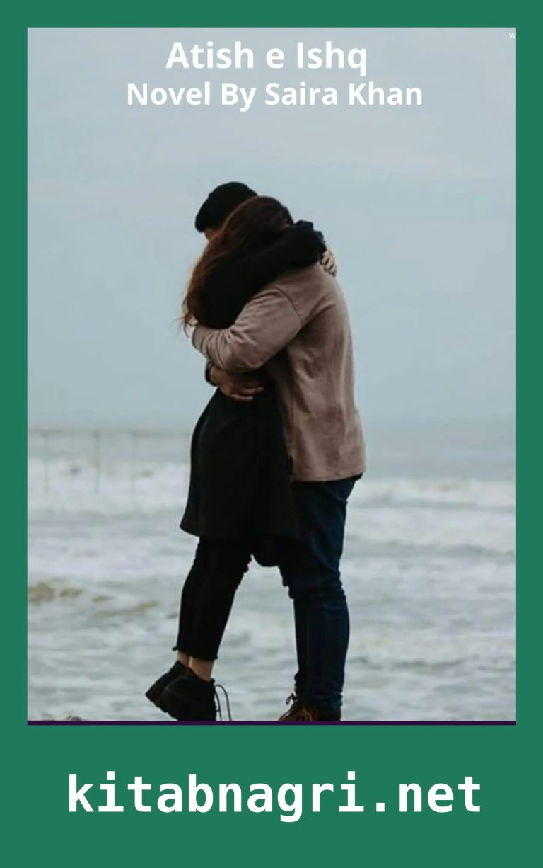Atish e Ishq Novel By Saira Khan