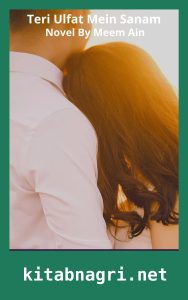 Teri Ulfat Mein Sanam Novel By Meem Ain