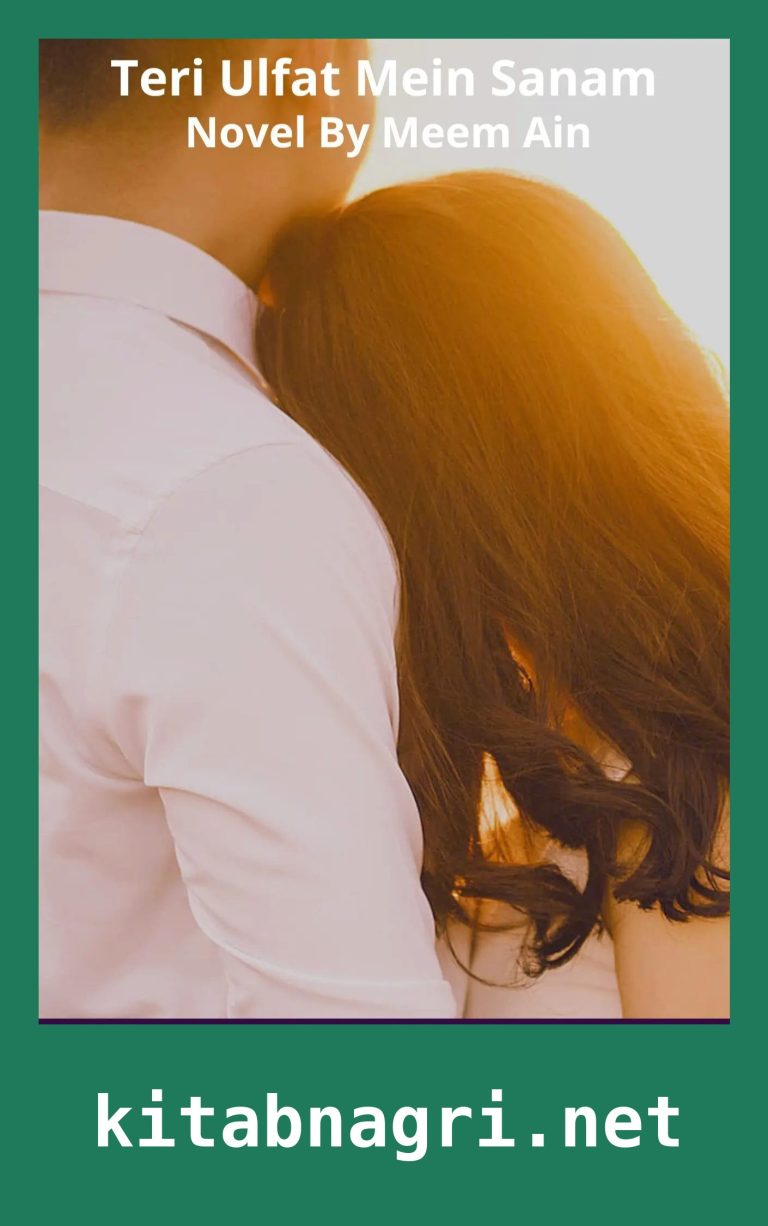 Teri Ulfat Mein Sanam Novel By Meem Ain