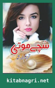 Sachy Moti Novel By Tehreem Arshad