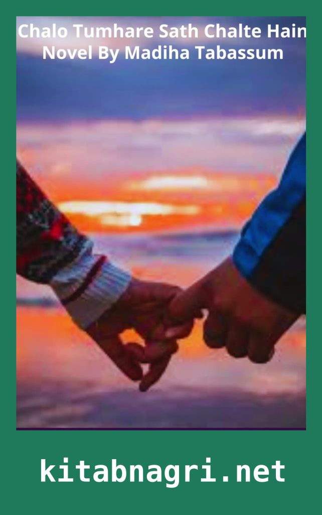 Chalo Tumhare Sath Chalte Hain Novel By Madiha Tabassum