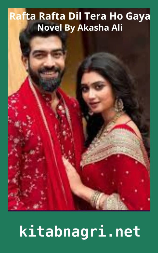 Rafta Rafta Dil Tera Ho Gaya Novel By Akasha Ali