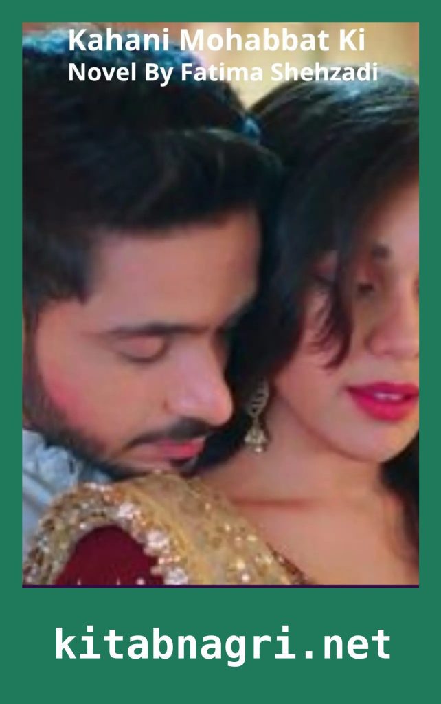 Kahani Mohabbat Ki Novel By Fatima Shehzadi