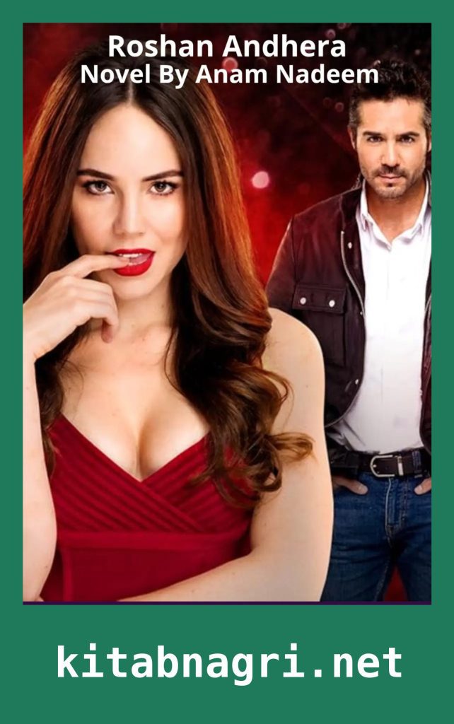 Rubi Novel By Dua Fatima