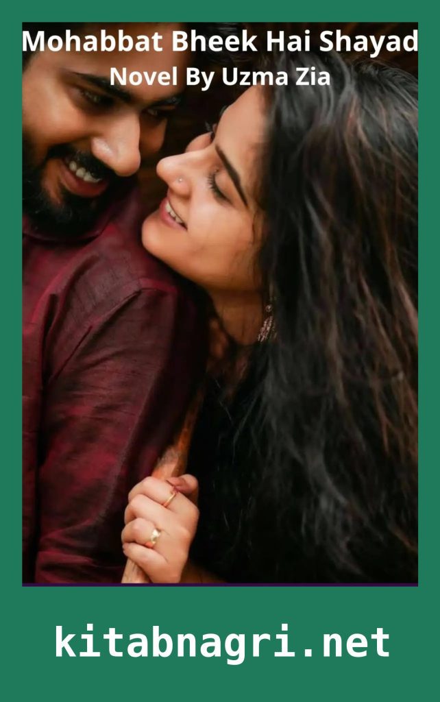 Mohabbat Bheek Hai Shayad Novel By Uzma Zia