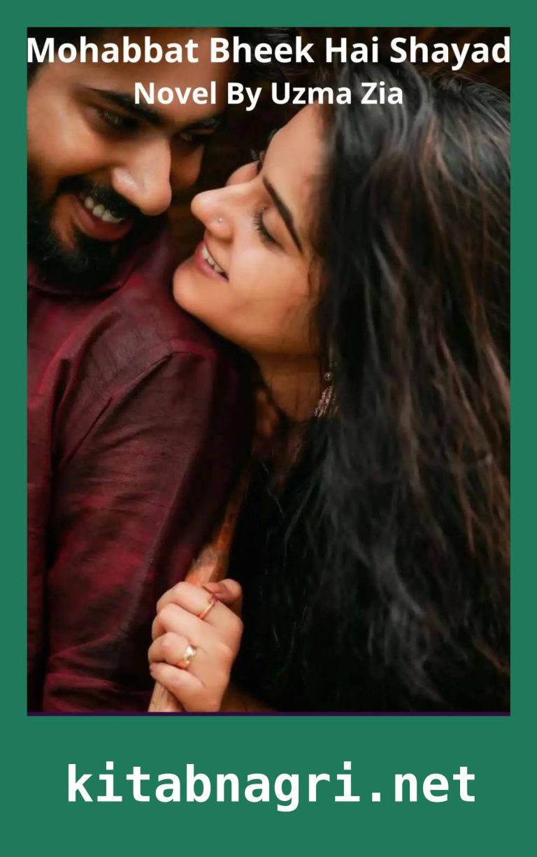 Mohabbat Bheek Hai Shayad Novel By Uzma Zia