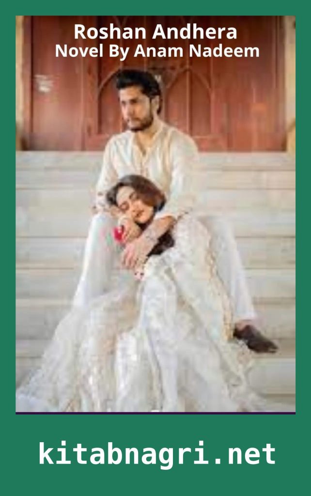 Roshan Andhera Novel By Anam Nadeem