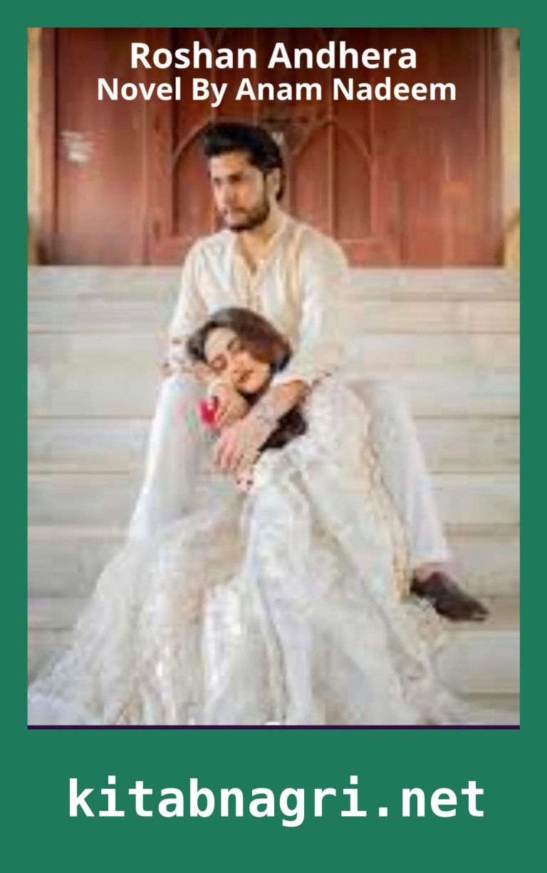 Roshan Andhera Novel By Anam Nadeem