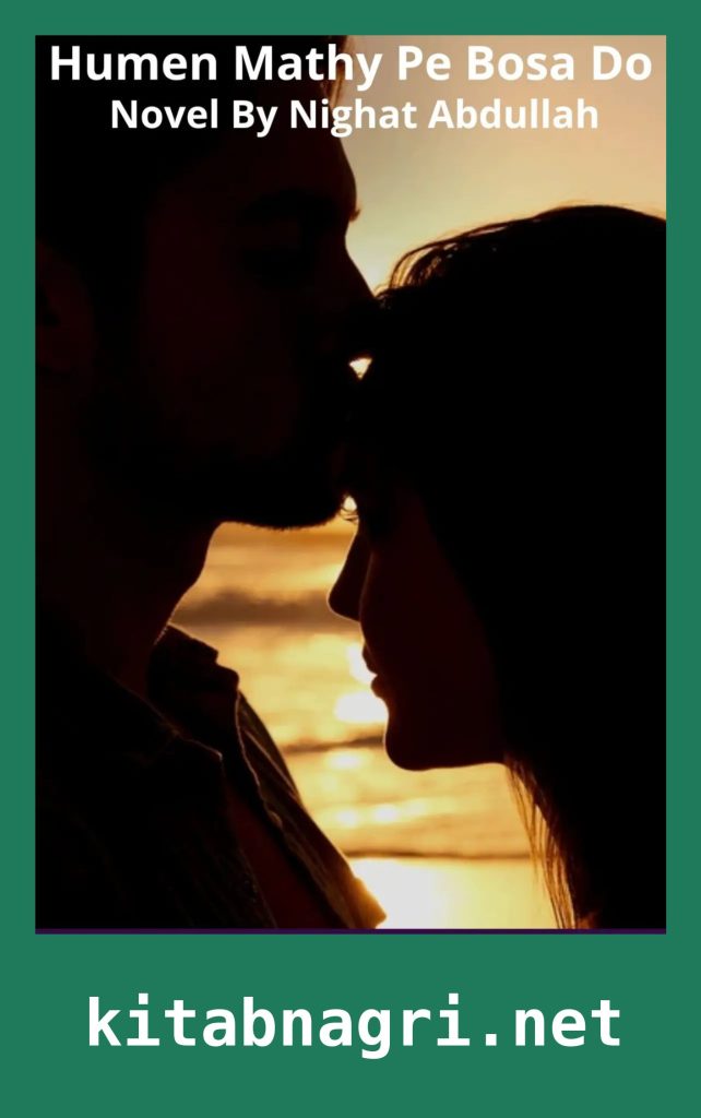 Humen Mathy Pe Bosa Do Novel By Nighat Abdullah