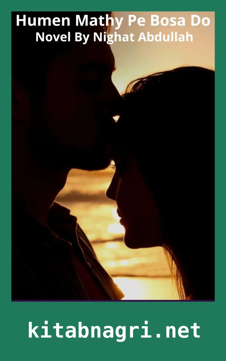 Humen Mathy Pe Bosa Do Novel By Nighat Abdullah