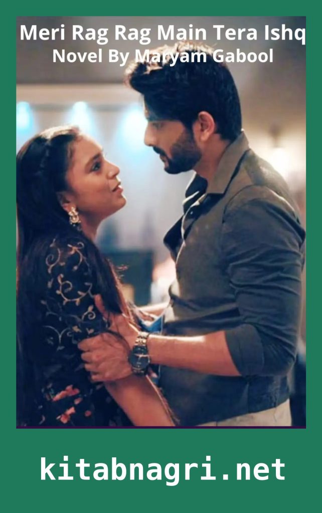 Meri Rag Rag Main Tera Ishq Novel By Maryam Gabool