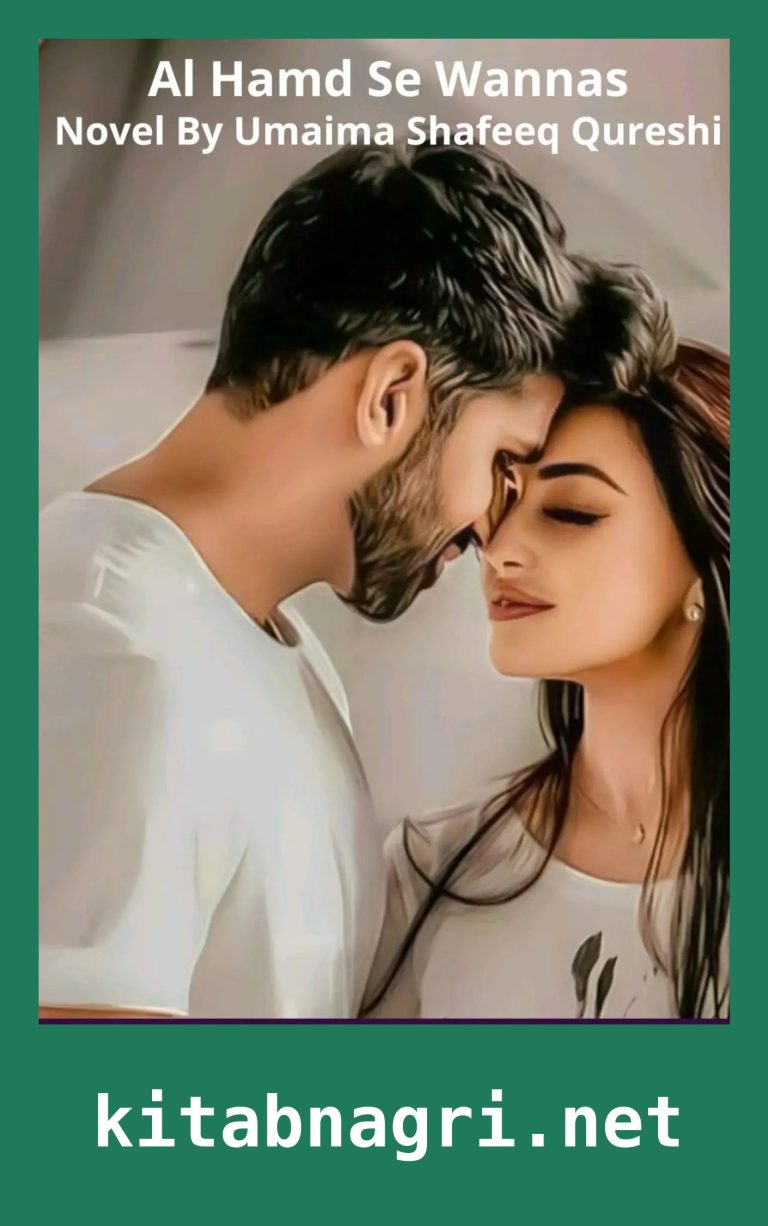 Al Hamd Se Wannas Novel By Umaima Shafeeq Qureshi