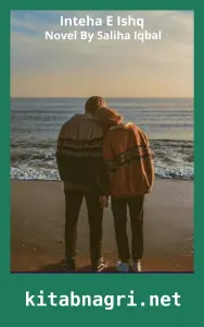 Inteha E Ishq Novel By Saliha Iqbal