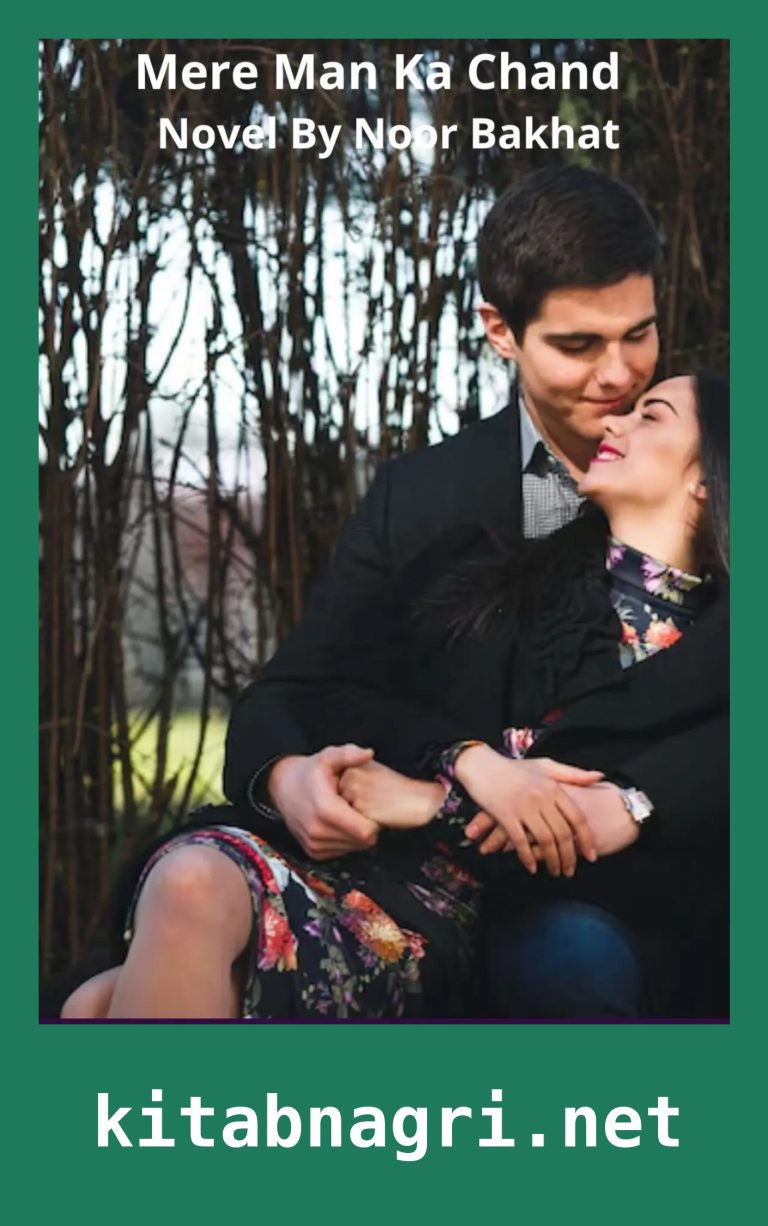 Mere Man Ka Chand Novel By Noor Bakhat