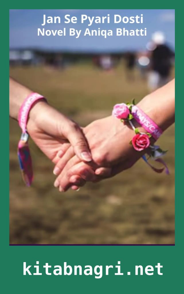 Jan Se Pyari Dosti Novel By Aniqa Bhatti