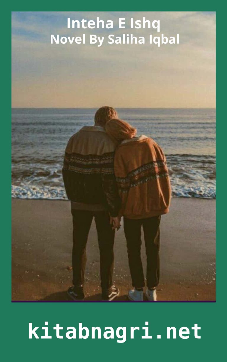 Inteha E Ishq Novel By Saliha Iqbal