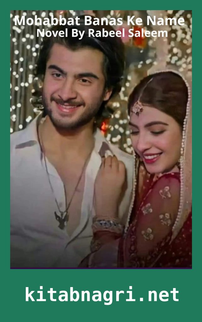 Mohabbat Banas Ke Name Novel By Rabeel Saleem