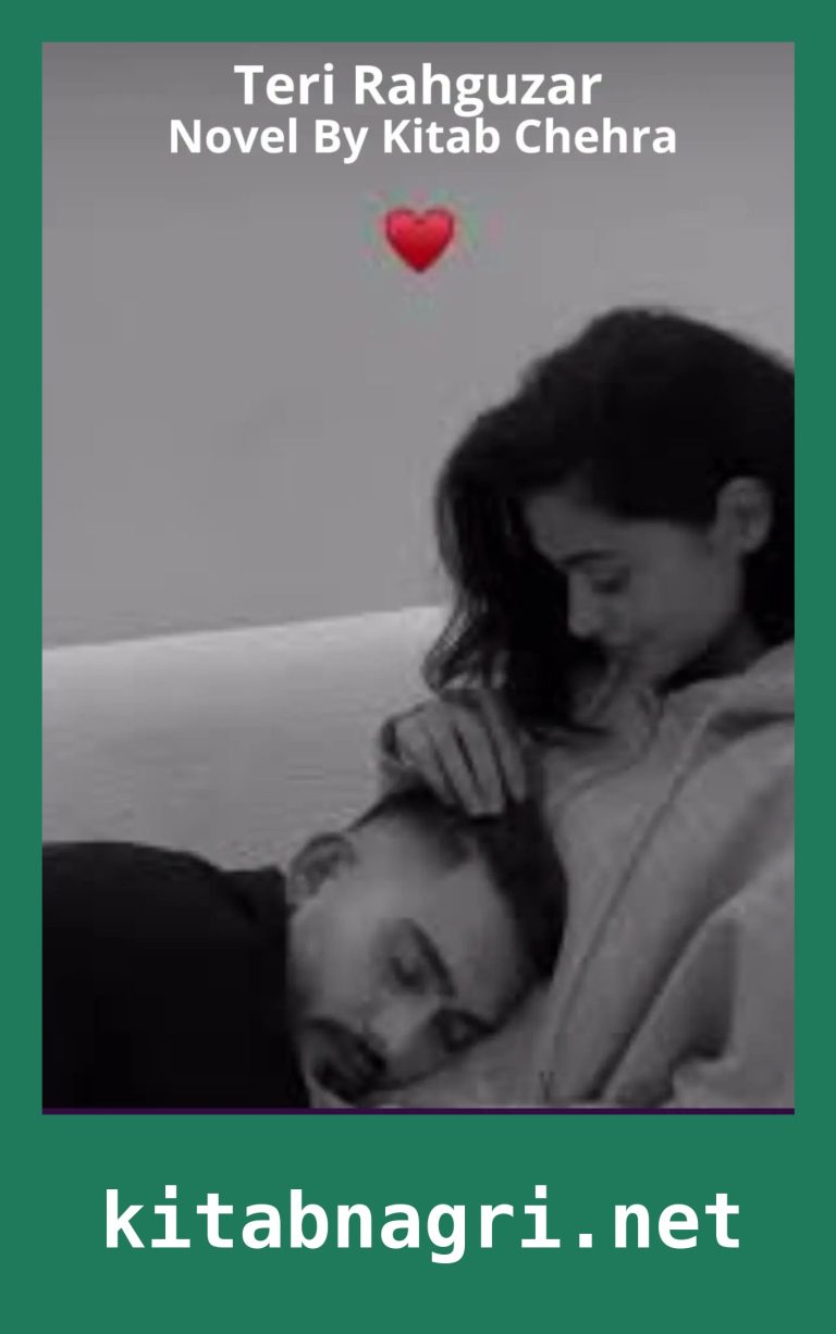 Teri Rahguzar Novel By Kitab Chehra Complete All Episodes