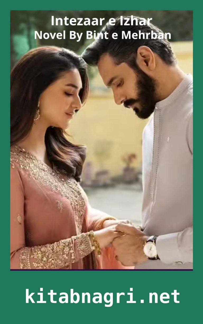 Intezaar e Izhar Novel By Bint e Mehrban