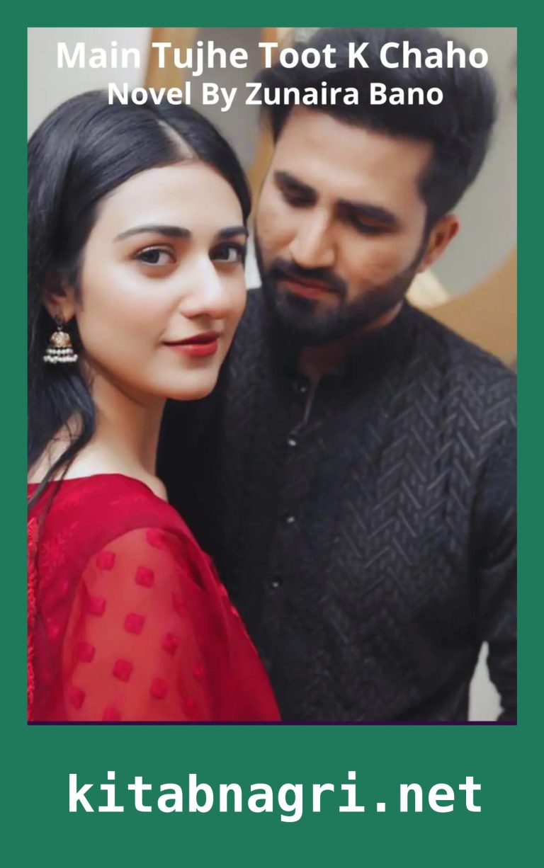Main Tujhe Toot K Chaho Novel By Zunaira Bano