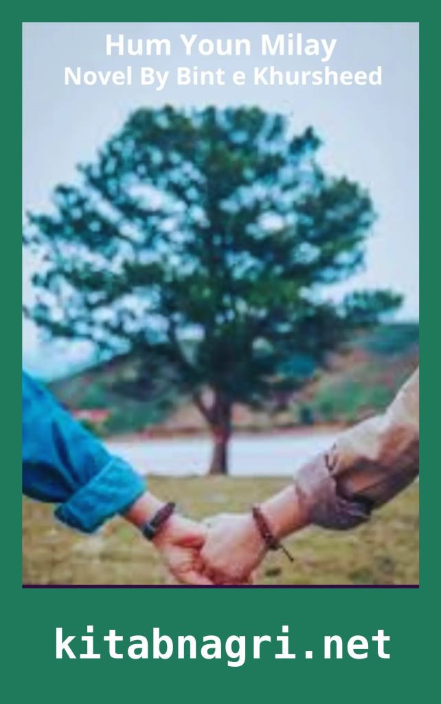 Copy of Sukoon e Rooh Ho Tum Novel By Iqra Writes 3 11