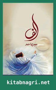 Alif Novel By Umera Ahmed