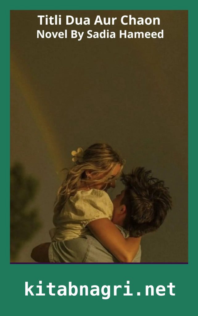 Titli Dua Aur Chaon Novel By Sadia Hameed