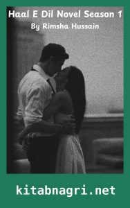 Haal E Dil Novel Season 1 By Rimsha Hussain