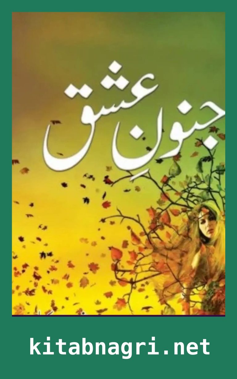 Junoon Ishq Novel By Aman Chaudhary