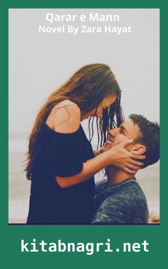Qarar e Mann Novel By Zara Hayat All Parts