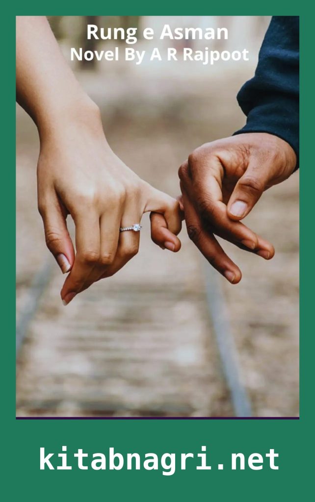 Rung e Asman Novel By A R Rajpoot