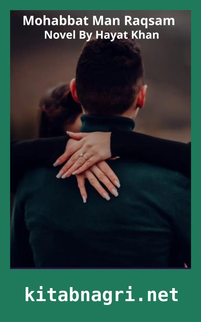 Mohabbat Man Raqsam Novel By Hayat Khan