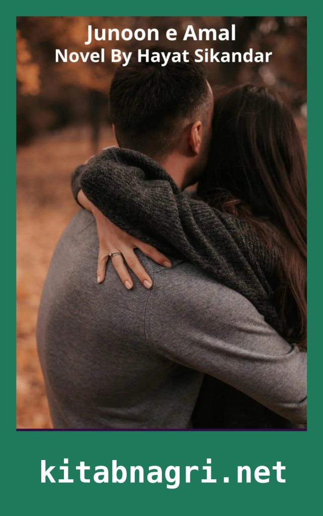 Junoon e Amal Novel By Hayat Sikandar