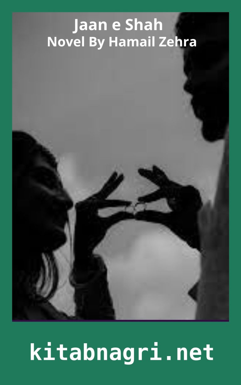 Jaan e Shah Novel By Hamail Zehra