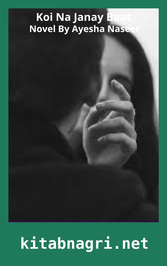 Koi Na Janay Baat Novel By Ayesha Naseer