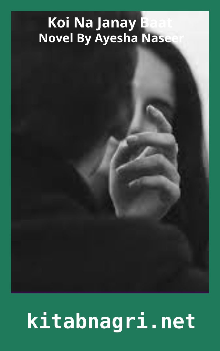 Koi Na Janay Baat Novel By Ayesha Naseer