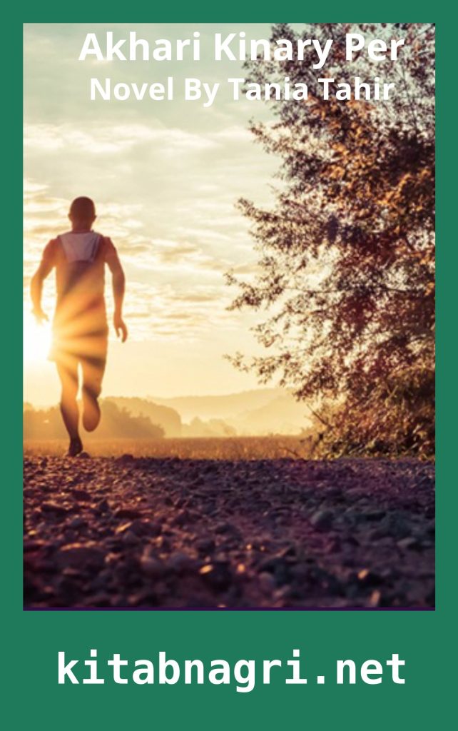 Akhari Kinary Per Novel By Tania Tahir