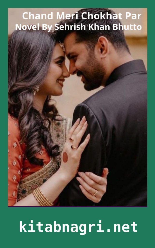 Chand Meri Chokhat Par Novel By Sehrish Khan Bhutto